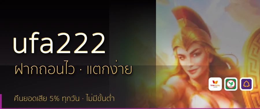 ufa222